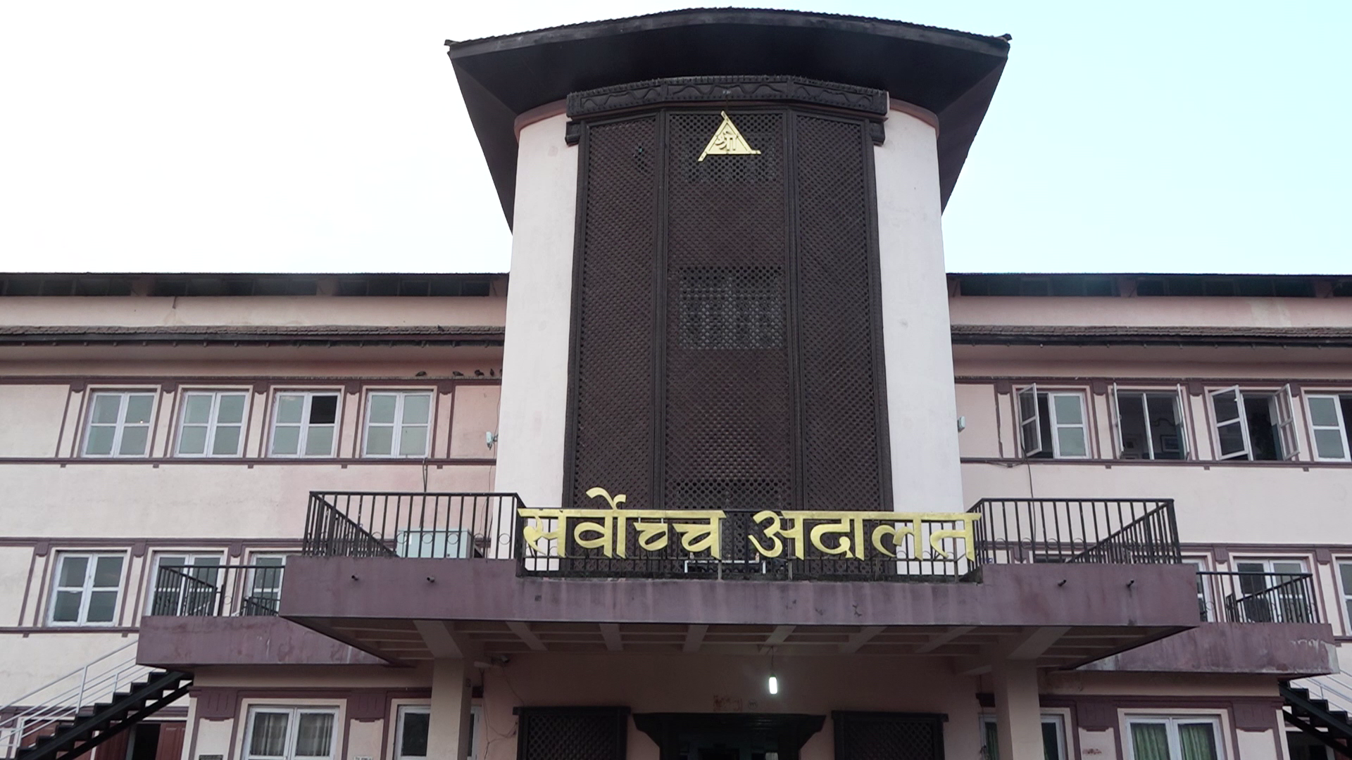 कांग्रेस देउवा पक्षले हालेको रिट सुनिलकुमार पोखरेलको एकल इजलासमा