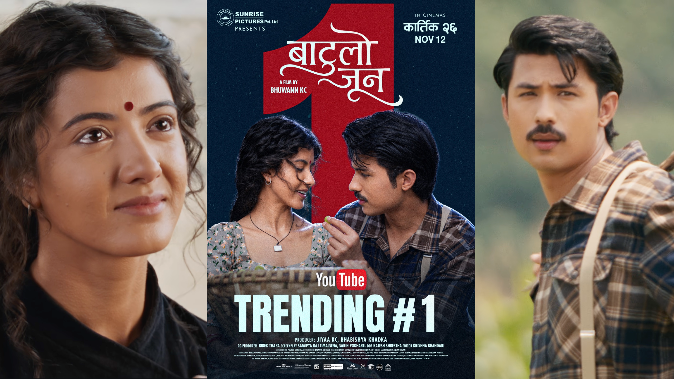 चलचित्र ‘बाटुलो जुन’को टिजर ट्रेन्डिङमा